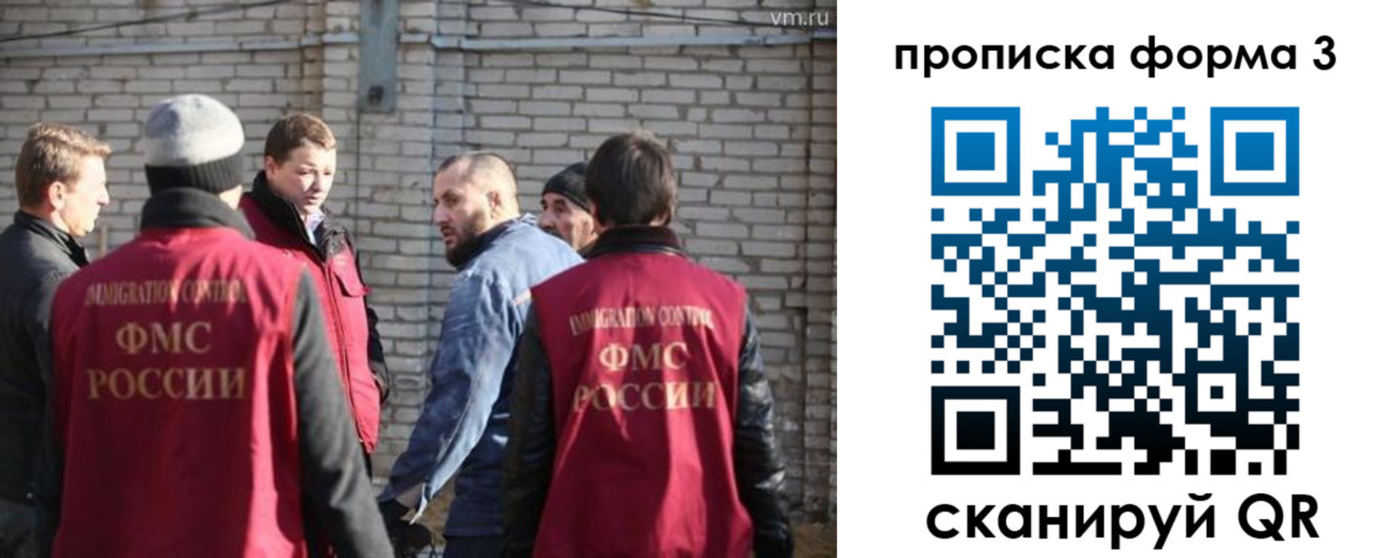 временная прописка в Тогучине